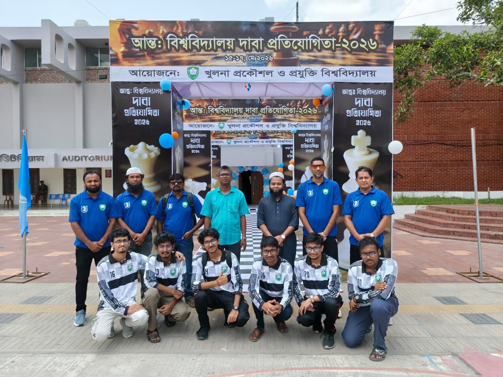 Representing KUET at inter-university chess